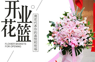 福建泉州南安市翔云镇头梅村花篮配送